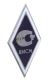 Значок "ВИСМ" Металл, эмаль СССР, вторая половина ХХ века Академию стандартизации, метрологии и сертификации инфо 3070j.