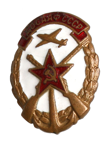 Значок "Инструктор Досааф" Металл, эмаль СССР, 1959 год 1952 г оргкомитетом ДОСААФ СССР инфо 3071j.