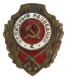 Знак "Отличный разведчик" Латунь, эмаль, серебрение (СССР, 40-е годы XX века) младшего начальствующего состава Красной Армии инфо 9683k.