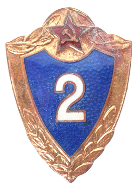 Знак классности солдата Советской Армии II степени Металл, эмаль СССР, вторая половина ХХ век 1975 г инфо 9708k.