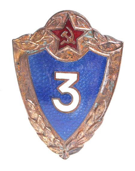 Знак классности солдата Советской Армии III степени Металл, эмаль СССР, вторая половина ХХ века 1977 г инфо 9716k.