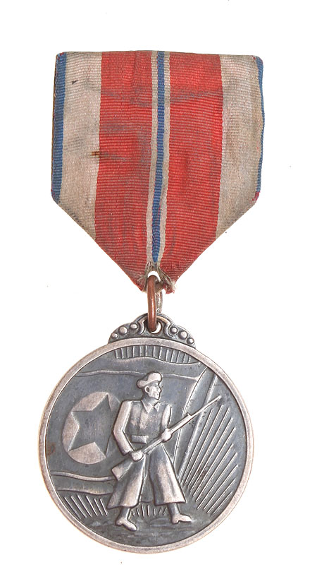 Медаль "За воинские заслуги" (металл, чеканка), КНДР, 1950-е гг добровольцам - участникам Корейской войны инфо 9743k.