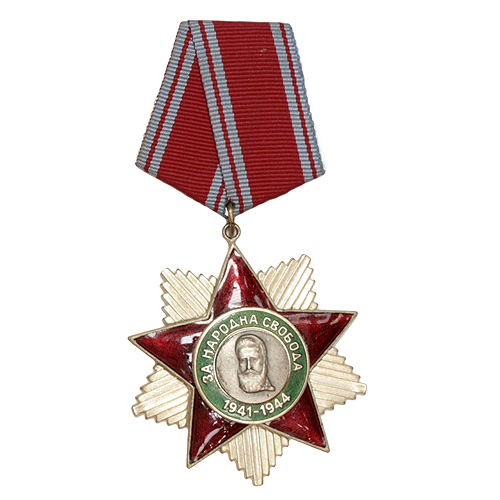 Орден "Народная свобода 1941-1944" II степень Металл, эмаль Болгария, 1945 год погрудное, а лишь по шею инфо 9746k.