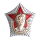 Знак "Отличник милиции МВД" (Металл, эмаль, искусственная позолота - СССР, вторая половина XX века) году белый знак заменяется золотистым инфо 9760k.