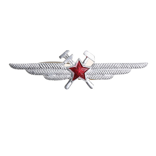 Знак авиационно-технического специалиста Металл, эмаль СССР, 80-е гг ХХ века 1989 г инфо 9776k.