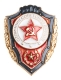 Знак "Отличник Советской армии" Металл, эмаль СССР, вторая половина ХХ века эмалевого покрытия, лака и краски инфо 9783k.