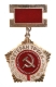 Знак "Ветеран труда" Металл, эмаль СССР, вторая половина ХХ века х 5,5 см Сохранность хорошая инфо 9867k.