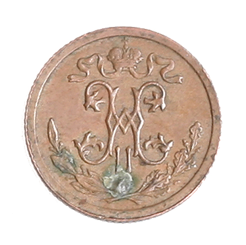 Монета номиналом 1/2 копейки Медь Россия, 1913 год Санкт-Петербургский монетный двор 1913 г инфо 9936k.