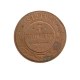 Монета номиналом 3 копейки Медь Россия, 1912 г Санкт-Петербургский монетный двор 1912 г инфо 9945k.