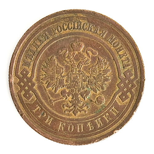 Монета номиналом 3 копейки Медь Россия, 1912 год Санкт-Петербургский монетный двор 1912 г инфо 9966k.