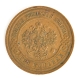 Монета номиналом 3 копейки Медь Россия, 1911 год Санкт-Петербургский монетный двор 1911 г инфо 9967k.