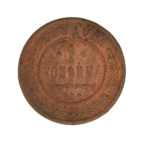 Монета номиналом 1 копейка Медь Россия, 1908 год Санкт-Петербургский монетный двор 1908 г инфо 9971k.