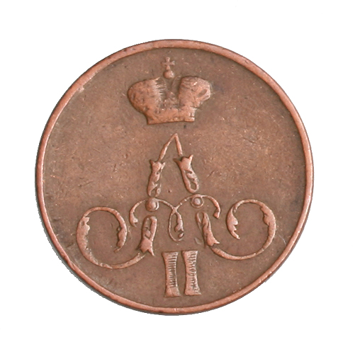 Монета номиналом 1 копейка (Медь - Россия, 1857 год) Екатеринбургский монетный двор 1857 г инфо 9977k.
