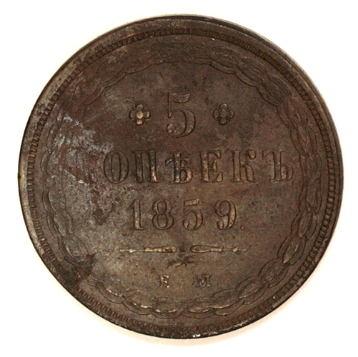 Монета "5 копеек" Медь Императорская Россия, 1859 год "5 копеек 1859" Сохранность хорошая инфо 9978k.