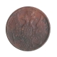 Монета номиналом 5 копеек Медь Россия, 1859 год 1859 г инфо 9980k.
