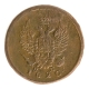 Монета номиналом 2 копейки Медь Россия, 1820 год Екатеринбургский монетный двор 1820 г инфо 9986k.