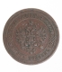 Монета номиналом 5 копеек Медь Россия, 1878 год Санкт-Петербургский монетный двор 1878 г инфо 9995k.