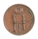 Монета номиналом 1 копейка (медь, Россия, 1852 год) Екатеринбургский монетный двор 1852 г инфо 9999k.