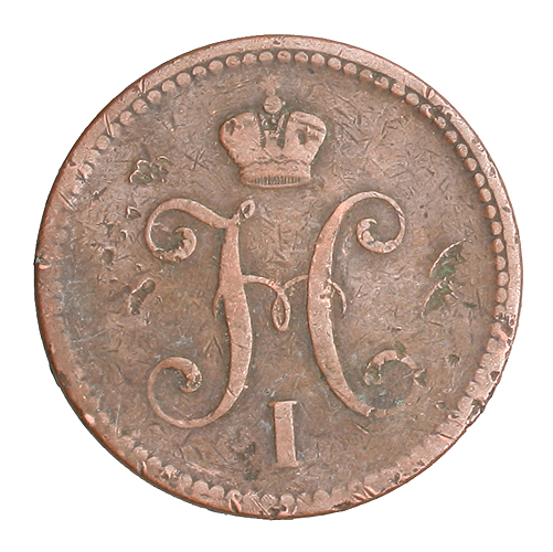 Монета номиналом 3 копейки серебром (Медь - Россия, 1842 год) 1842 г инфо 10000k.