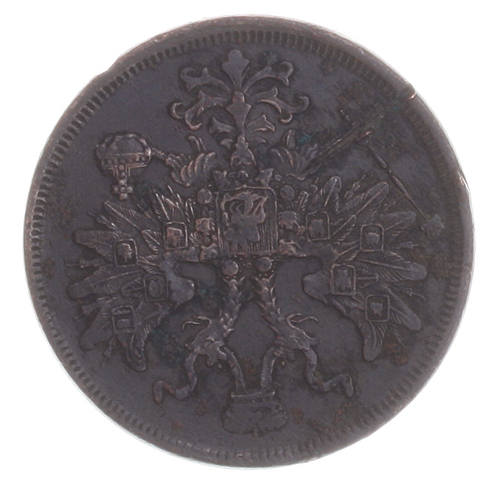 Монета номиналом 5 копеек Медь Россия, 1866 год Екатеринбургский монетный двор 1866 г инфо 10002k.