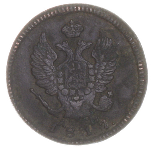 Монета номиналом 2 копейки Медь Россия, 1817 год Сузунский монетный двор 1817 г инфо 10003k.