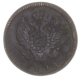 Монета номиналом 2 копейки Медь Россия, 1817 год Сузунский монетный двор 1817 г инфо 10003k.