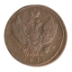 Монета номиналом 2 копейки Медь Россия, 1811 год Сузунский монетный двор 1811 г инфо 10006k.