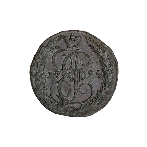 Монета номиналом 5 копеек Медь Россия, 1794 год Екатеринбургский монетный двор 1794 г инфо 10008k.