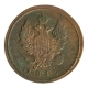 Монета номиналом 2 копейки Медь Россия, 1813 год Екатеринбургский монетный двор 1813 г инфо 10010k.