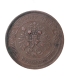 Монета номиналом 5 копеек Медь Россия, 1868 год Екатеринбургский монетный двор 1868 г инфо 10015k.