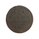 Монета номиналом 3 копейки серебром Медь Россия, 1842 год 1842 г инфо 10033k.