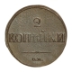 Монета "2 копейки" Медь Российская Империя, 1839 год копейки С М " Сохранность очень хорошая инфо 10039k.