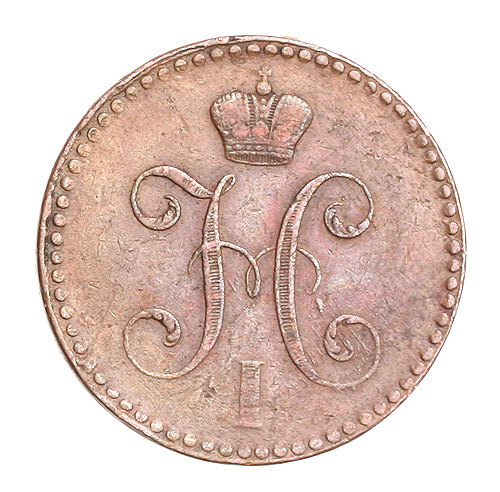 Монета номиналом 2 копейки серебром Медь Россия, 1840 год Санкт-Петербургский монетный двор 1840 г инфо 10041k.
