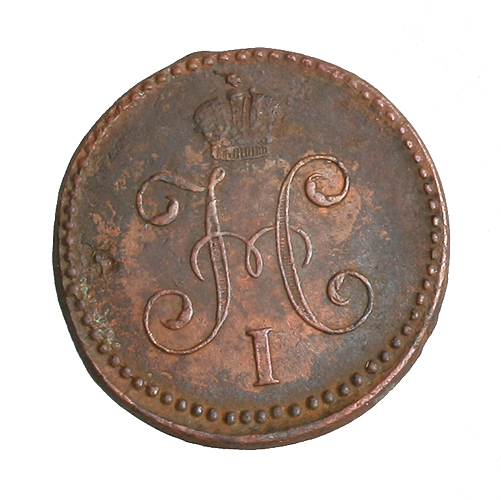 Монета номиналом 1 копейка серебром Медь Россия, 1846 год Сузунский монетный двор 1846 г инфо 10044k.