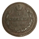 Монета "Копейка" Медь Императорская Россия, 1826 год "1 копейка К М " Сохранность хорошая инфо 10048k.