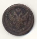 Монета номиналом 5 копеек Медь Российская империя, 1802 год 1802 г инфо 10058k.
