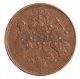 Монета номиналом 2 копейки (медь, Российская империя, 1863 год) Екатеринбургский монетный двор 1863 г инфо 10060k.