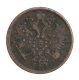 Монета номиналом 3 копейки Медь Россия, 1866 год Екатеринбургский монетный двор 1866 г инфо 10062k.