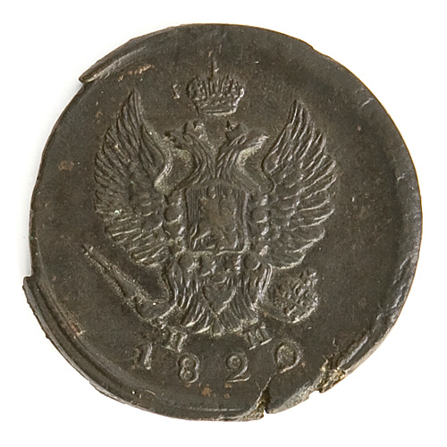 Монета номиналом 2 копейки (Медь - Россия, 1820 год) Екатеринбургский монетный двор 1820 г инфо 10070k.