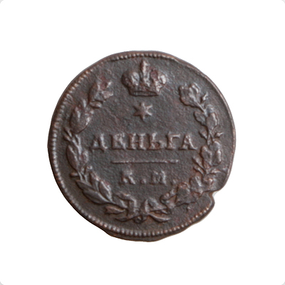 Деньга Медь Россия, 1813 год Сузунский монетный двор 1813 г инфо 10078k.