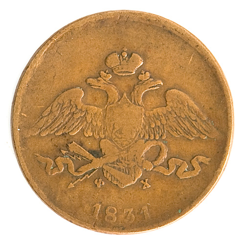 Монета номиналом 5 копеек (Медь - Россия, 1831 год) 1831 г инфо 10085k.