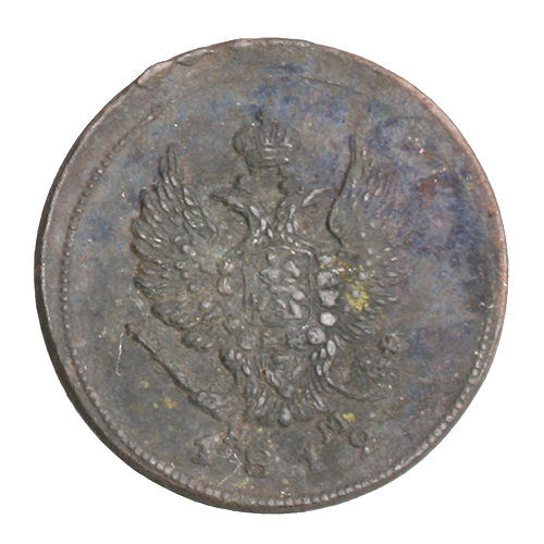 Монета номиналом 2 копейки Медь Россия, 1812 год Екатеринбургский монетный двор 1812 г инфо 10088k.