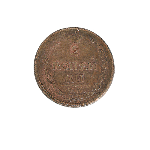 Монета номиналом 2 копейки Медь Россия, 1810 г Екатеринбургский монетный двор 1810 г инфо 10093k.