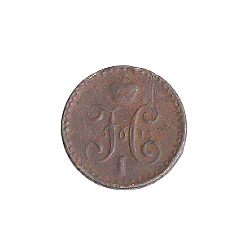 Монета номиналом 1/4 копейки серебром Медь Россия, 1842 год 1842 г инфо 10094k.