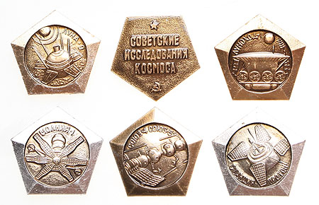 Советские исследования космоса Комплект из 6 значков Металл СССР, вторая половина ХХ века 1976 г инфо 10254k.