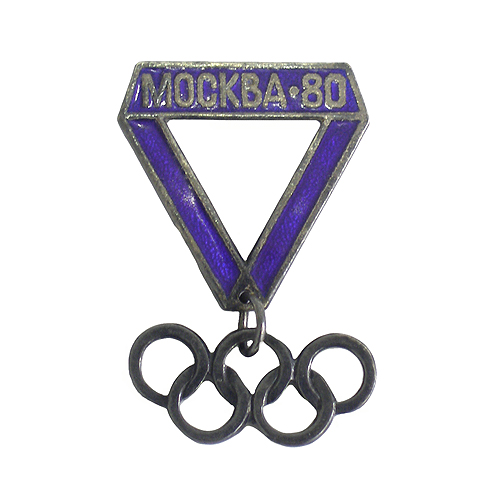 Значок олимпийский Мельхиор, эмаль СССР, Москва, 1980 год 1980 г инфо 10412k.