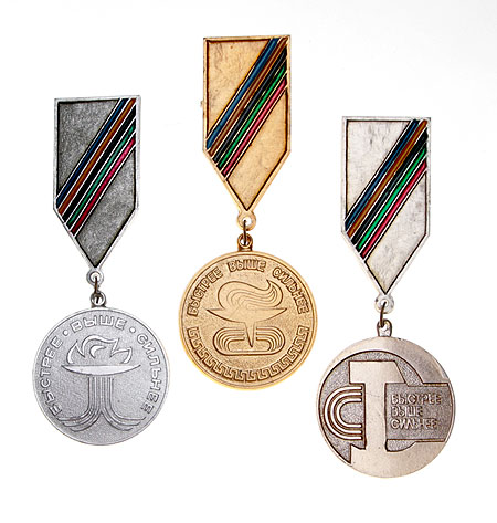 Комплект из 3 спортивных медалей (металл, эмаль) СССР, II половина ХХ века 1970 г инфо 10439k.