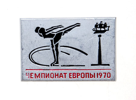 Значок "Чемпионат Европы по фигурному катанию" Металл, эмаль СССР, 1970 год 1970 года проходил в Ленинграде инфо 10443k.