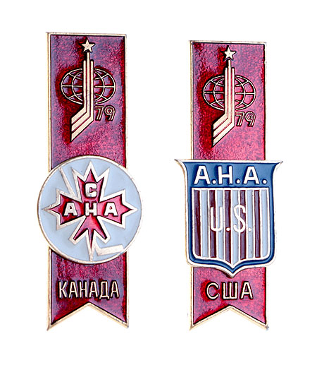 Чемпионат мира по хоккею: 2 значка (металл, эмаль) СССР, 1979 год 1979 г инфо 10452k.
