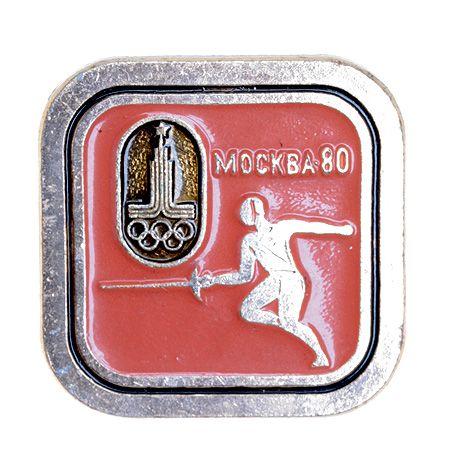 Значок "Фехтование Москва' 80" Металл, эмаль СССР, 1980 год х 2,5 см Сохранность хорошая инфо 10543k.
